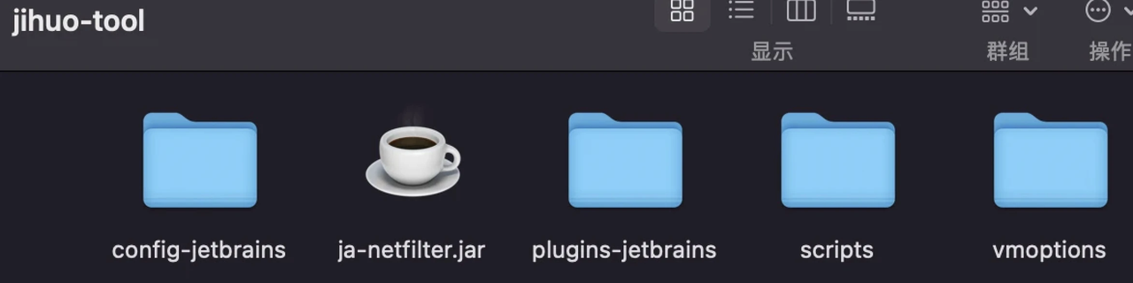 IDEA 2024.1 激活教程,附激活码(本教程适用Jetbrains全家桶软件)