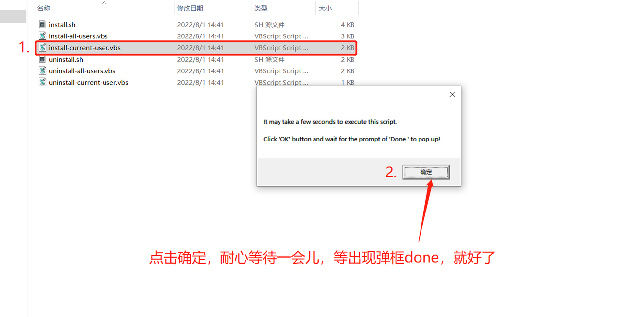 IDEA 2024.1 激活教程,附激活码(本教程适用Jetbrains全家桶软件)