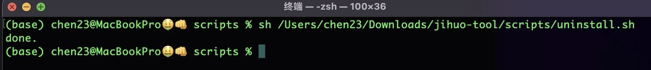 IDEA 2024.1 激活教程,附激活码(本教程适用Jetbrains全家桶软件)