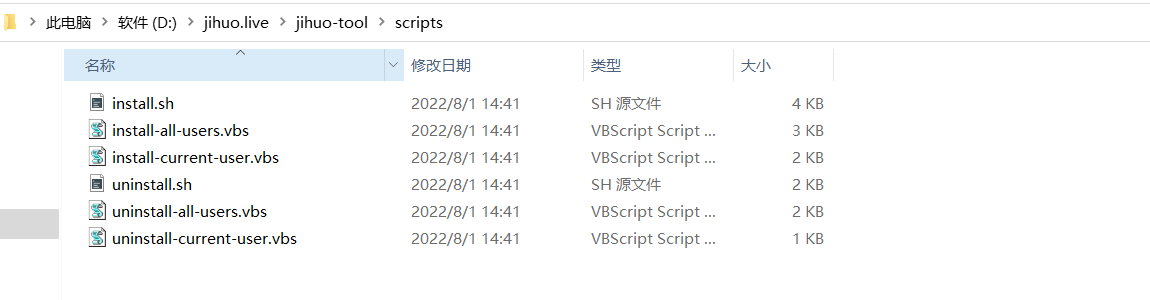 IDEA 2024.1 激活教程,附激活码(本教程适用Jetbrains全家桶软件)